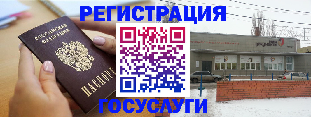 временная регистрация в Кизляре