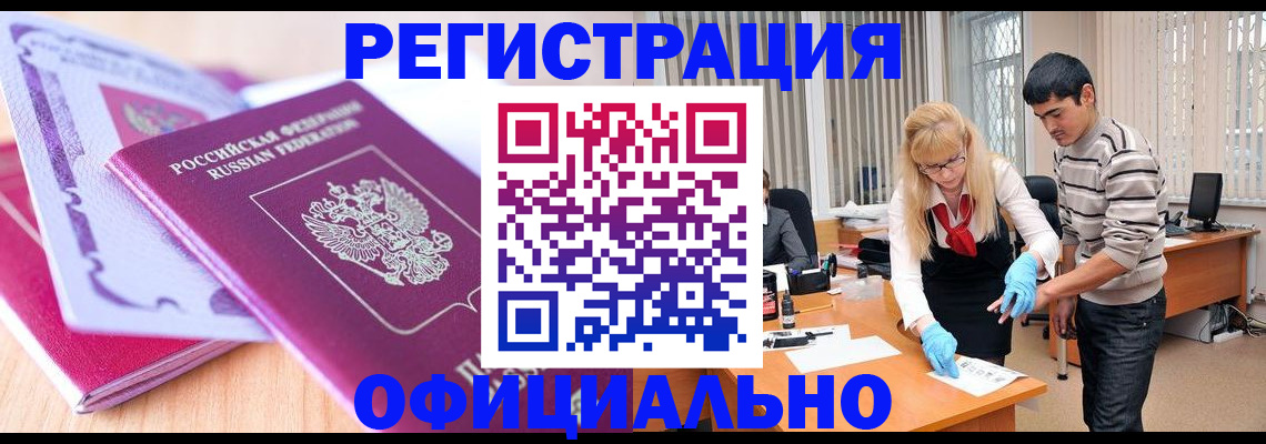 найти адрес прописки в Кизляре